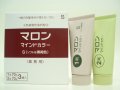 マロン マインドカラー業務用【S】（ソフトな黒褐色）