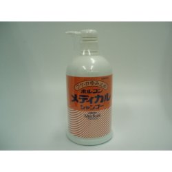 画像1: ホルコン　メディカルシャンプー（ポンプ）　800ml