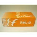 タキレーヌ　キャップ（20枚入）