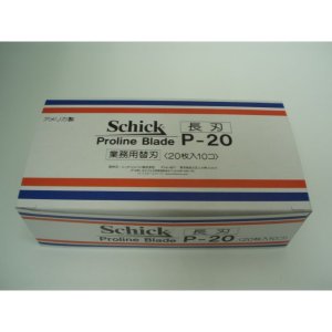 画像: シック　プロラインブレード【P-20】（長刃）　1箱（20枚入×10個）