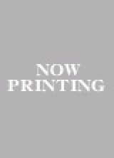 画像: ルベル　イオセラム クレンジング　2500ml（リフィル）