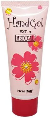 画像: ハートフル　馬油オイリーバージェル65g（100個入）送料・代引手数料無料