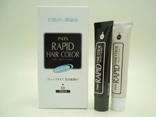 画像1: パオン ラピッドヘアカラー店販用【BB】ブラック