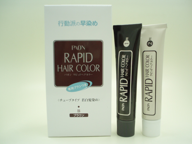 画像1: パオン ラピッドヘアカラー店販用【B】ブラウン