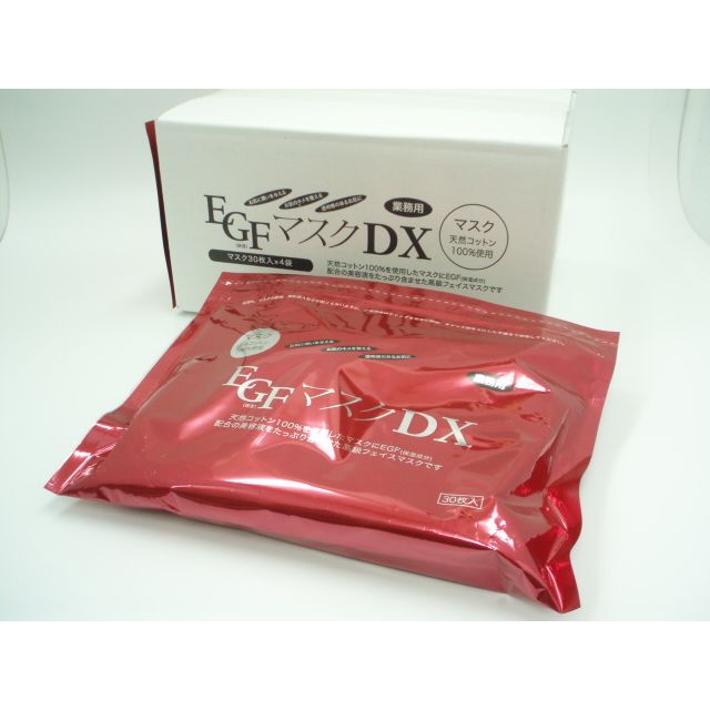 EGFマスクDX 30枚×4袋（120枚入） - ビューティーセール