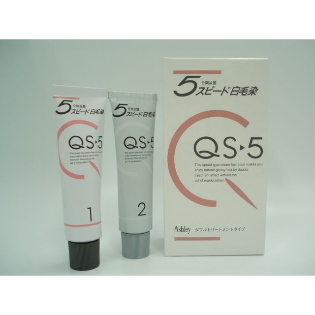 画像1: QS-5　店販用【ブラウン】